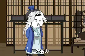 没错眼前这人就是因心在大秦的双胞胎哥哥嬴政 #沙雕动画视频封面