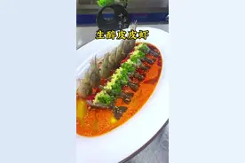 #摆盘技巧 #在家做美食 #凉菜系列 #大人小孩都爱吃视频封面