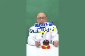 脚后跟开裂可能是脚气？
