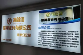 大家好，我是艳姐，一名专业的金融商事调解员