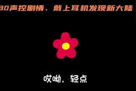 故事背景：女朋友今天很漂亮，男朋友忍不住想炫耀女友~