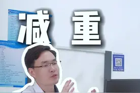 女生长期熬夜的七大危害#减肥 #减重代谢手术 #熬夜 #阜阳减重手术 #熬夜危害