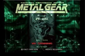 合金装备1（Metal Gear Solid）-VR训练-12～15#单机游戏 重温