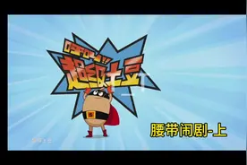 #因为一个片段看了整部动画 #超级土豆视频封面