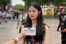 在高中生看来，大学生一个月的生活费是多少#重庆熙街 #街头采访视频封面