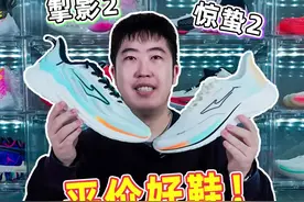 慢跑训练通勤出行，只需两双性价比好鞋#球鞋#惊蛰2 #掣影2 #跑鞋 #小黑盒视频封面