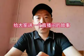 给大家讲一个最近都想听的故事。#小杨哥 #每天讲一个故事 #妖怪