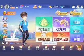 #欢乐开局#欢乐斗地主，点击下面链接下载