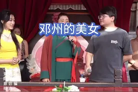 来自河南邓州的美女#王婆说媒 #开封王婆 #开封王婆太有梗了