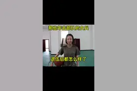 那些年去部队的女兵退伍后都怎么样了 #那些年去部队的女兵 #女兵女兵
