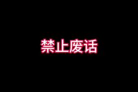 柳如烟到底是什么梗，为什么全网都在找柳如烟！#禁止废话视频封面
