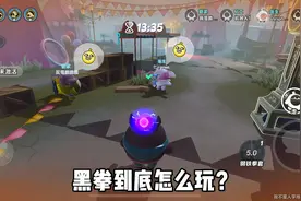 黑拳详细教学 #蛋仔派对 #蛋仔奇思妙想计划 #蛋仔派对三周年