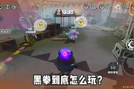 黑拳详细教学 #蛋仔派对 #蛋仔奇思妙想计划 #蛋仔派对三周年