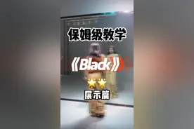 唱的我皮都展开了#black #gdragon #jennie #贲贲编舞 #魔菇舞蹈