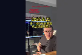 只要是科技这条线，没涨的就是机会。  #股票 #芯片 #半导体