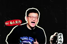 《大大方方》 #脱口秀 #西安脱口秀 #脱口秀互动 #杨乐嚷我 #唐蒜铺子脱口秀视频封面