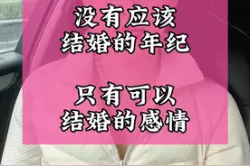林有慧、萧敬腾大婚 #萧敬腾林有慧大婚  #女性力量 #girlstalk #婚姻关系 @DOU+小助手 @DOU+上热门视频封面