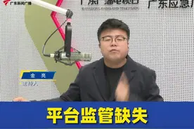 平台监管缺失，让未成年人游戏充值更简单？使用vivo手机的家长要留意了#广东dou知道 #未成年人游戏充值 @vivo视频封面