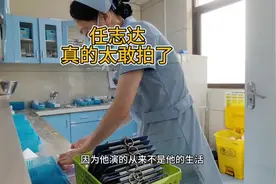 如果有一天任志达账号被封了，所有医护人员的心就都死了#护士