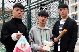 那些年带手机进学校时的惊险操作 兄弟们真的是担我一惊啊！差点就被教官逮住了#意想不到的结局 ##内容过于真实 ##反转剧情视频封面