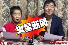 火星新闻-华晨宇第六张个人专辑《量变临界点》即将上线！视频封面