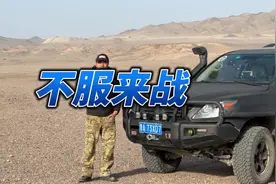 说两驱车可以穿越大海道的，欢迎来挑战