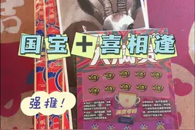 这次不要散的啦，我们来整本的试试看！ #刮刮乐中奖啦 #解压 #分享刮彩票的一万种姿势 #顶呱呱 #请回答春天在哪里呀视频封面