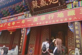 2023年9月14日 一年一度地藏王圣诞法事 愿世间无灾无难无病苦视频封面