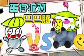 蛋仔派对简笔画，史诗级艾比巴巴豚，还有个名字叫绿皮巴拉