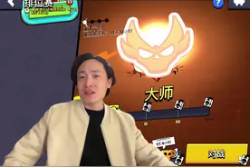 #荒野乱斗 史上最难打的排位赛，只要不选大锤把把都会输