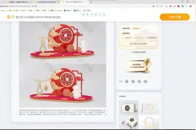 132-E3D导入C4D和OBJ文件 #ae #建模 #动画制作