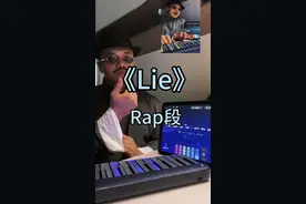 下半段热血的来了！听南孚的还有吗#nf #lie #音乐密码键盘 #音乐密码自动挡钢琴