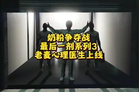 奶粉争夺战最后一剂系列3，费兰德登场#gta #gtaol #洛圣都视频封面