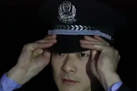 你好，警察 #平安四川有我  #当我成为政法干警视频封面