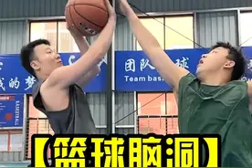 【篮球脑洞】百分百躲避封盖的投篮姿势#抖音篮球季 #篮球🏀 #脑洞大开 #搞笑视频封面