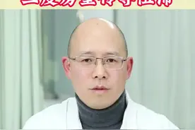 16岁高中生心脏跳不动，传不下去#高中生 #中医 #医者仁心 #健康 #心病科冯其茂视频封面