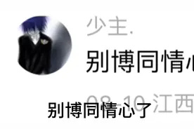 视频制作不易😭#快手 #慢脚文化 #猎奇视频封面