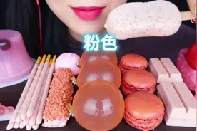 粉色糖果🍬#美食声控咀嚼音 #好吃到停不下来 #一口下去超满足
