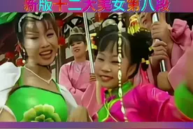 #十二大美女#经典闽南语 #闽南语分享 @诗伤视频封面