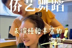 谁能想到第一次来哭着说不学舞蹈的小朋友不知不觉已经学4年了#少儿舞蹈 #舞蹈 #学舞蹈的女孩 #少儿形体 #小舞者视频封面