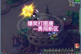 OK OK！横扫千军我来了！再也不叫狗不挖了兄弟们！#梦幻西游