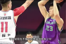 福斯特难留山东男篮，为啥不要舍维德，沙约克踩线三分值得信任视频封面