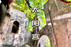 杨丽萍太阳宫艺术空间🏛 太阳宫与月亮宫，坐落于大理市双廊镇玉几岛上，洱海碧波轻抚其畔，仿佛是大自然特意为这位孔雀公主预留的休憩之地。这两座宫殿由白族建筑师赵青精心设计，他不仅是杨丽萍的好友，更是将白族传统建筑风格与现代设计理念巧妙融合的大师。赵青以匠心独运，赋予了两座宫殿独特的灵魂，使它们不仅成为了杨丽萍的艺术居所，更成为了大理双廊的一张亮丽名片。#太阳宫 #杨丽萍 #建筑之美 #苍山洱海