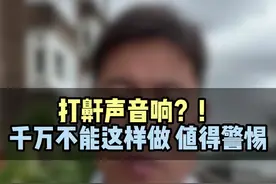 嘴巴被胶带封起来，这样的事情，你遇到过吗？#医学科普 #打呼噜 #打鼾#胶带封嘴 #鼾症视频封面