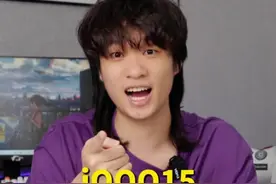 跨代领先之iQOO 15即将来袭！ #iQOO15 #数码科技 #游戏手机