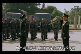 博士当兵，上校军衔起步……视频封面