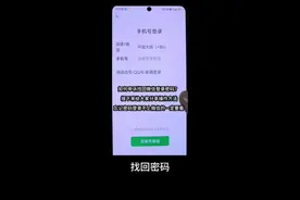 打不开微信的一定要看这个#手机小知识 #手机技巧#手机小技巧 #手机使用技巧 #手机使用技巧 #手机使用技巧视频封面