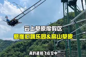 这是一份保姆级的游玩攻略～可以点赞收藏哦！亲自走的路线～视频封面