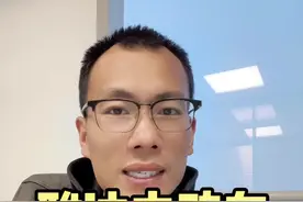 颠覆认知！！！一台雅迪电动车的利润到底是多少？看完之后还认为雅迪的利润很高了吗？#炫驴出行 #电动车 #性价比高的电动车推荐 #雅迪电动车 #财报视频封面