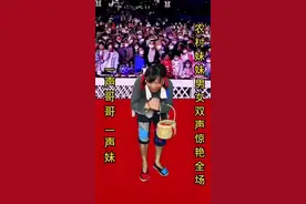 #男女双声太好听了@DOU+上热门 @DOU+小助手